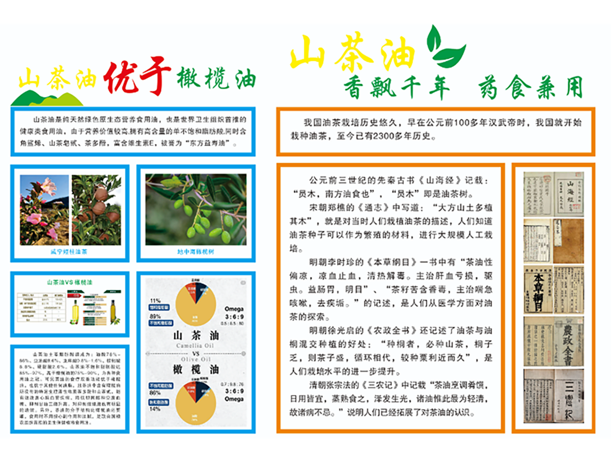 1722233360256608.png 微信图片_20240729140122.png