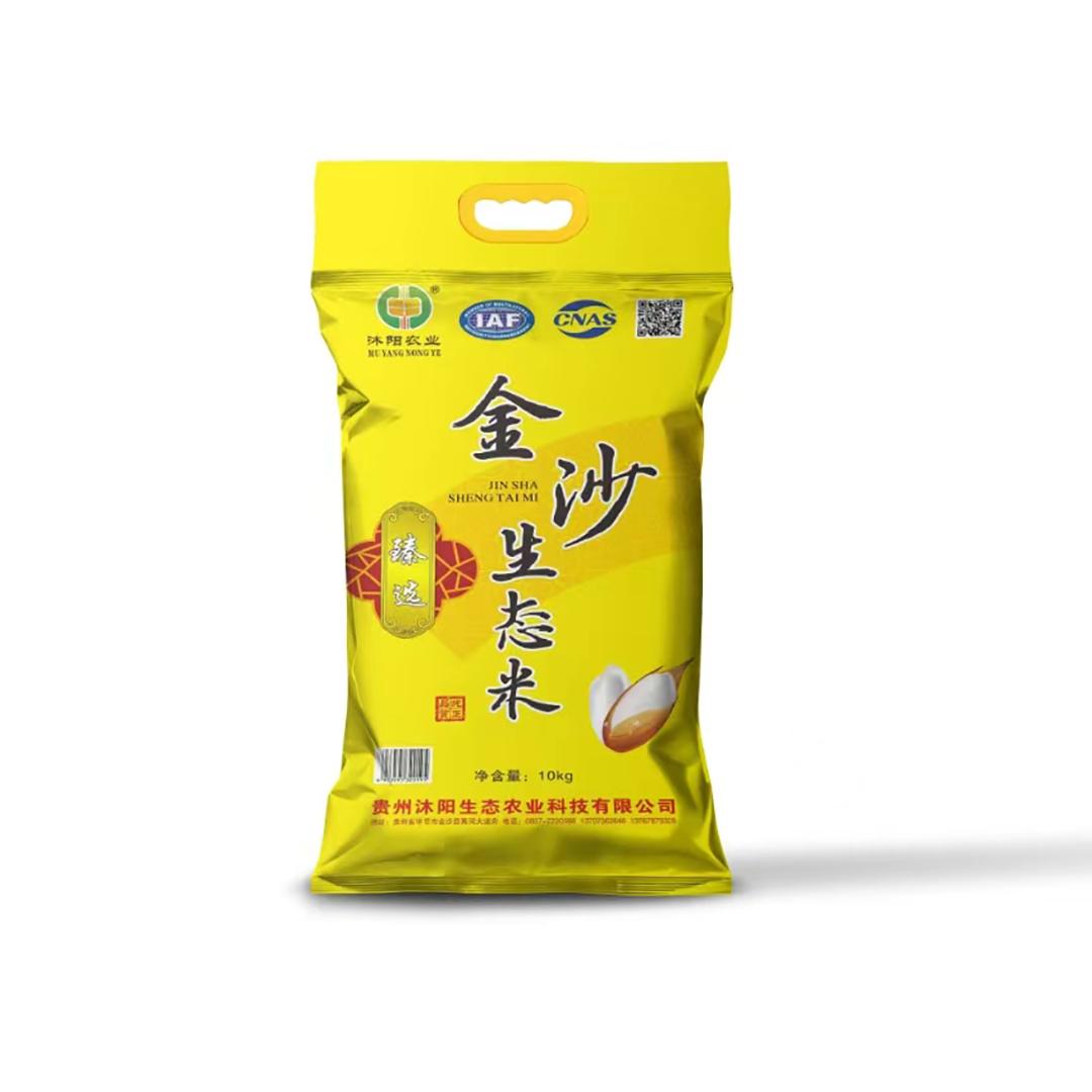 金沙生态米10kg
