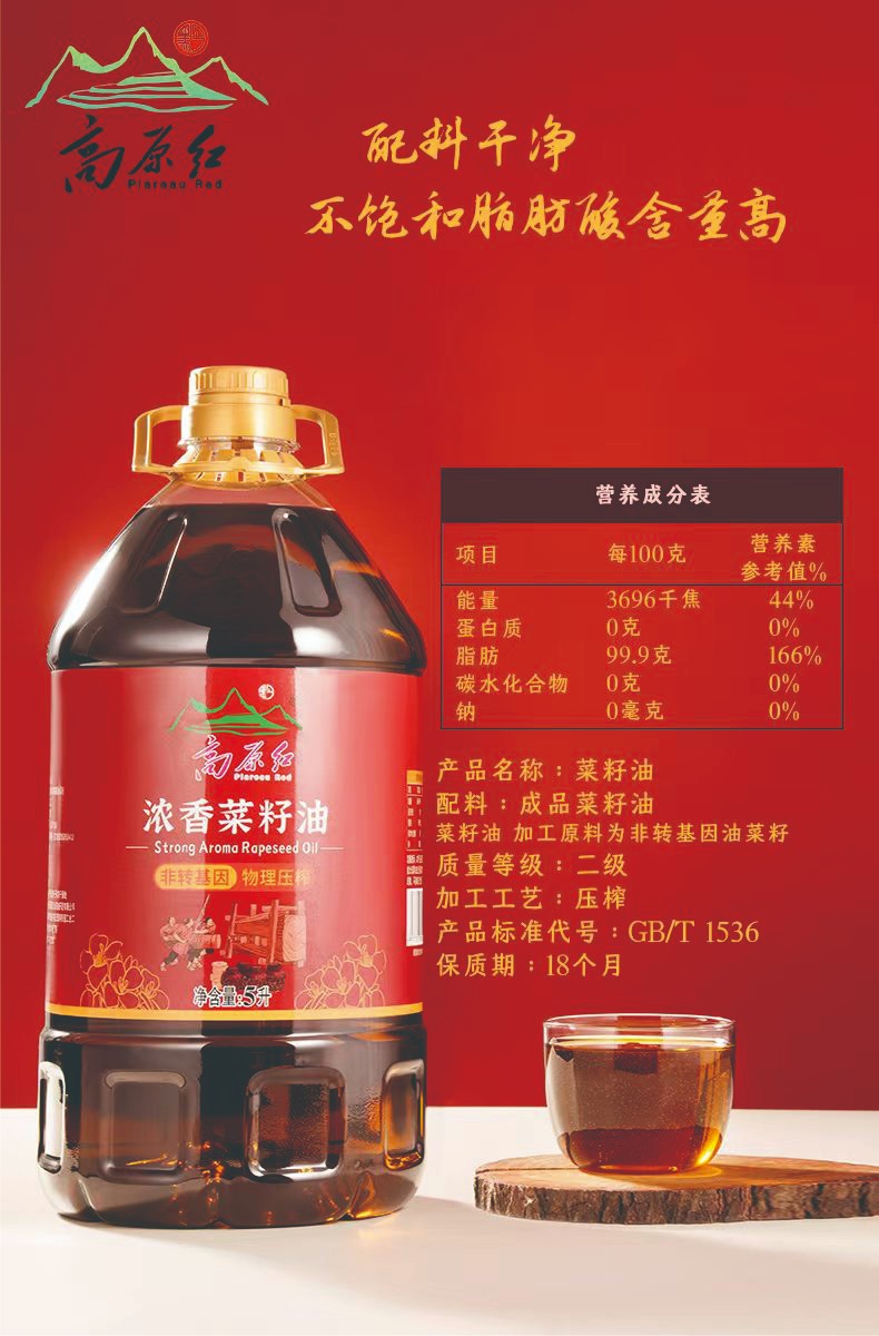 成分表.jpg